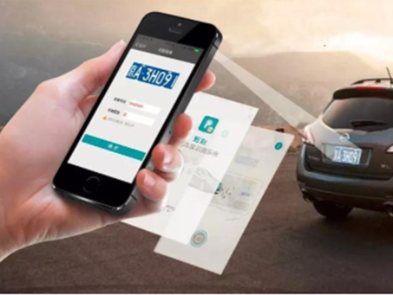 車牌識別系統(tǒng)手機(jī)移動端優(yōu)勢